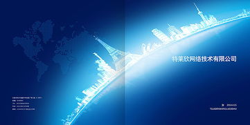 特萊欣網(wǎng)絡(luò)科技 平面 書裝 上年紀(jì)的凹凸曼 zcool