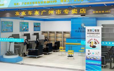 智能學車模擬器加盟_汽摩配件_世界工廠網