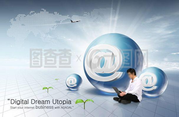 網絡科技職業人物PSD分層素材