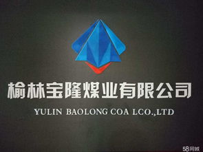 陜西秒貝網絡科技有限責任公司招聘信息 公司前景 規模 待遇怎么樣