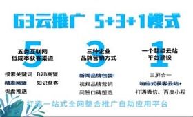 書(shū)涵網(wǎng)絡(luò)科技企業(yè)互聯(lián)網(wǎng)推廣定制化解決方案服務(wù)品牌提供商