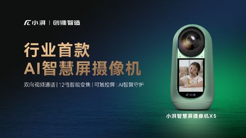 小湃科技榮獲國(guó)家級(jí)專精特新 小巨人 稱號(hào)