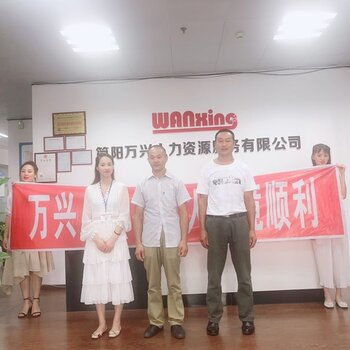 廣州高薪誠聘多工種技術(shù)人才，共創(chuàng)發(fā)展新篇章