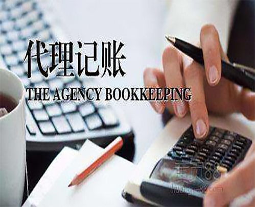 速達(dá)會計 亳州地區(qū)專業(yè)財務(wù)公司與在線咨詢的便捷之道