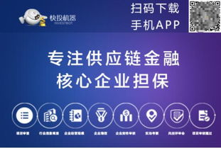 年終理財新選擇 陸金所、快投機器與宜人貸助您加薪一臂之力